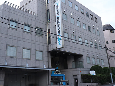 ワタナベエンターテインメントアカデミー