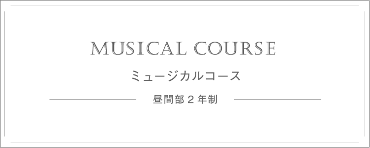 MUSICAL COURSE