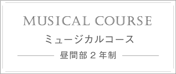 MUSICAL COURSE