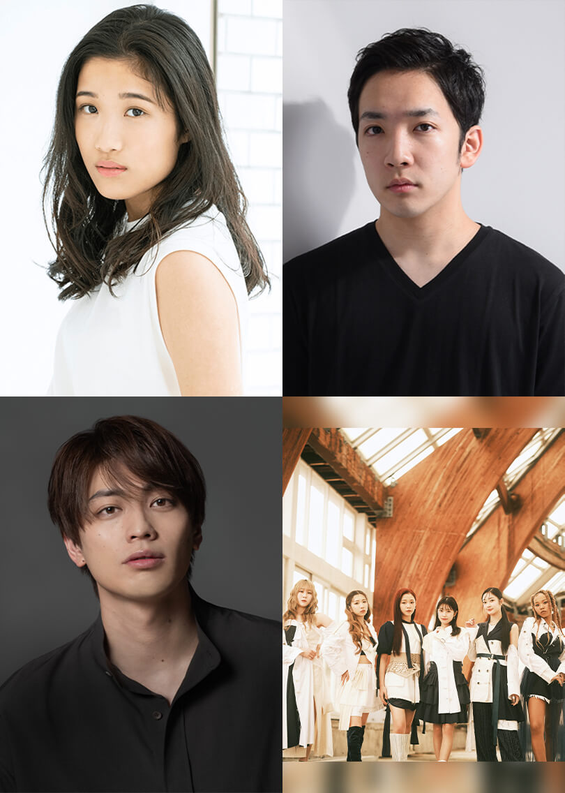 斎藤 瑠希/大久保祥太郎/東啓介/Little Glee Monster