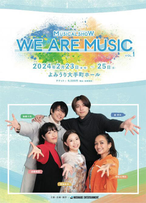 Musical shoW 「WE ARE MUSIC」vol.1