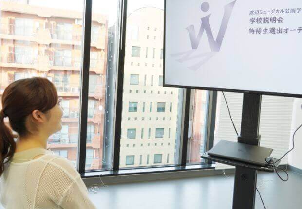 担当スタッフから説明