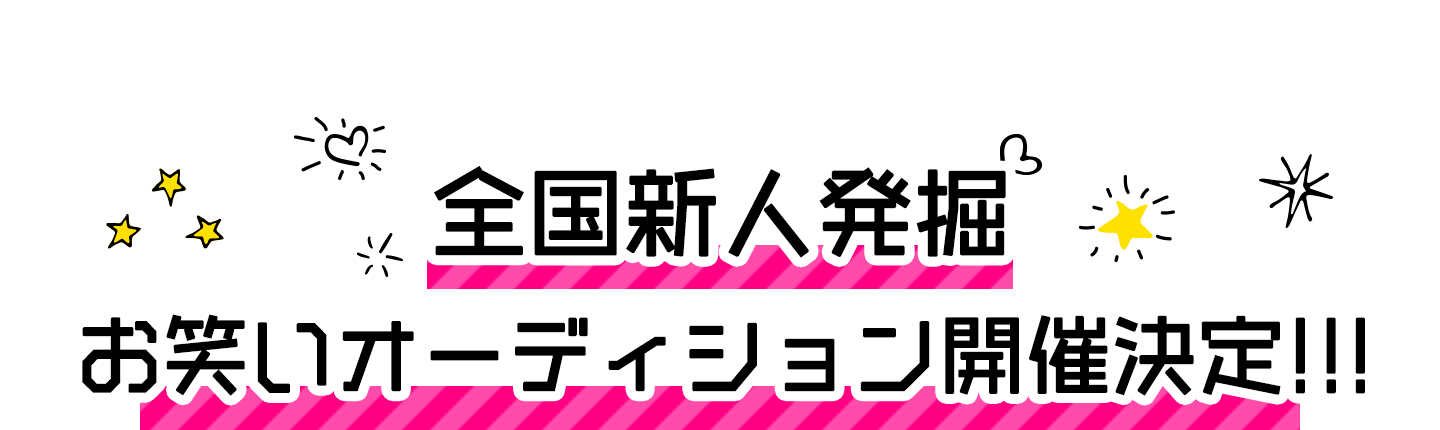 創立15周年記念イベント開催決定！！！