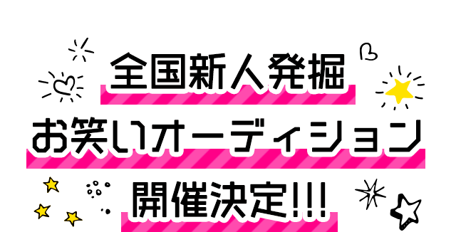 創立15周年記念イベント開催決定！！！