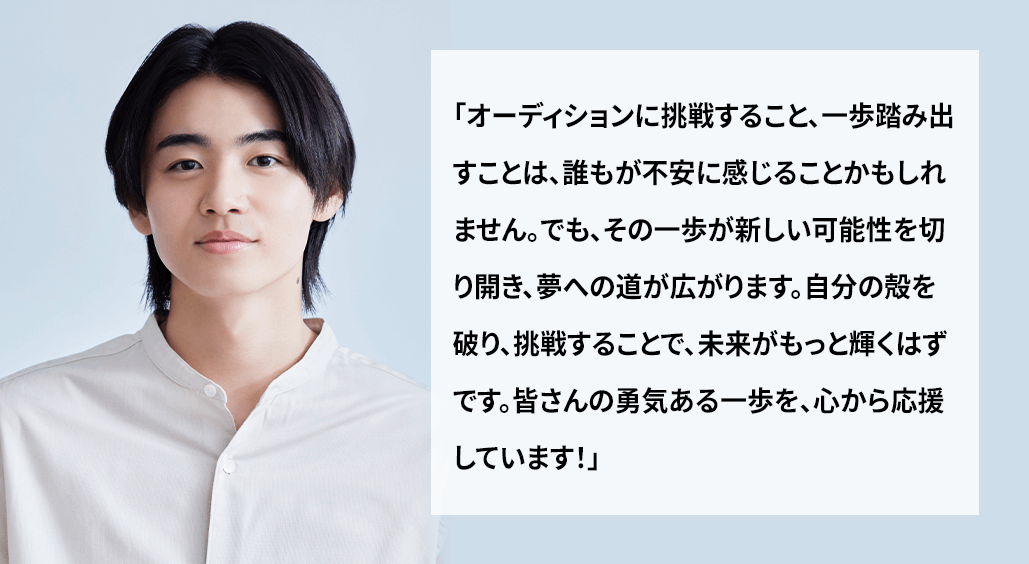 井内悠陽