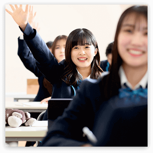 渡辺高等学院 特待生入学(学費免除)