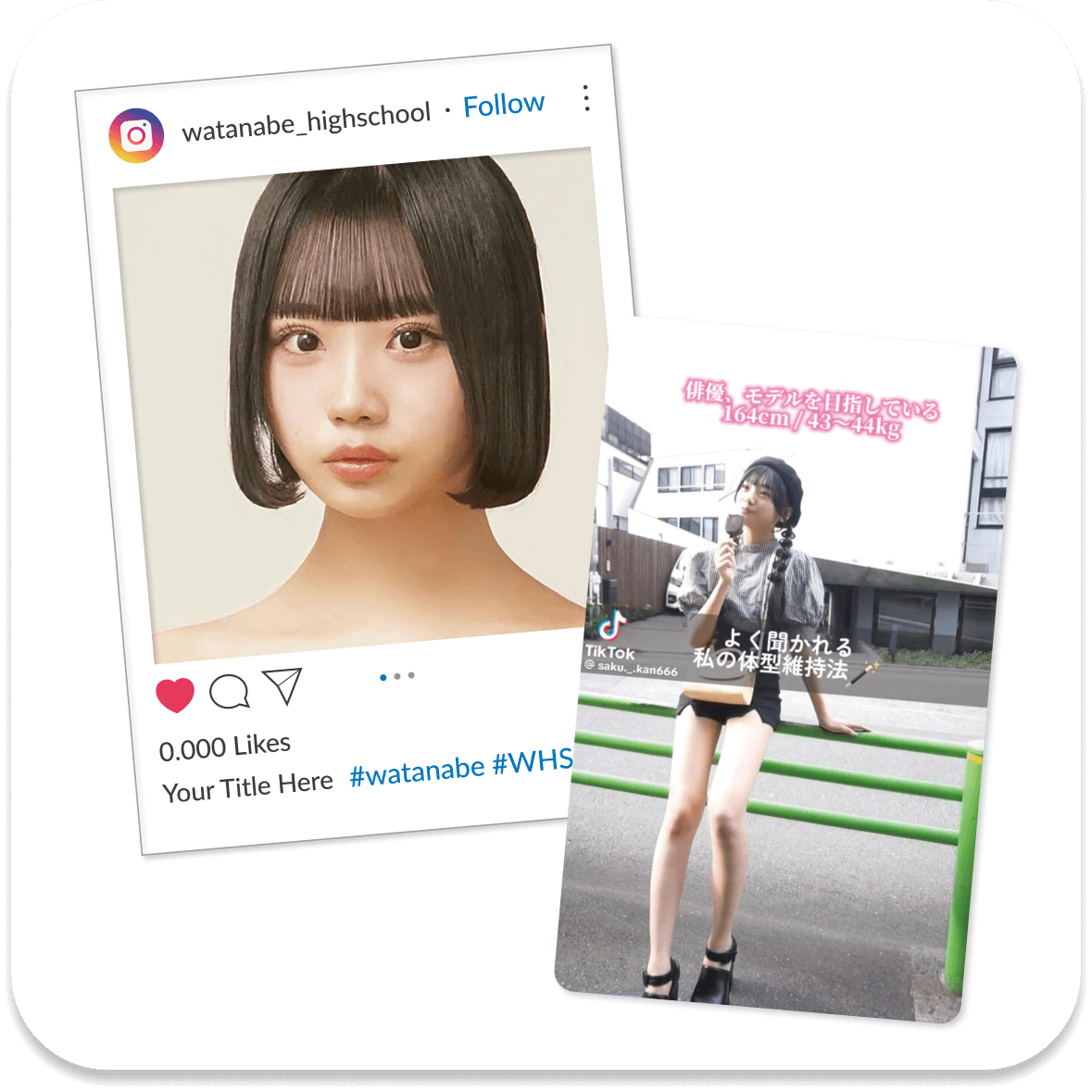 SNSプロモーション