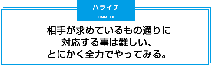 面白いことをやろうじゃなく、テレビオタクになったほうがいい。