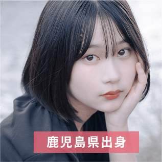 大石 愛陽