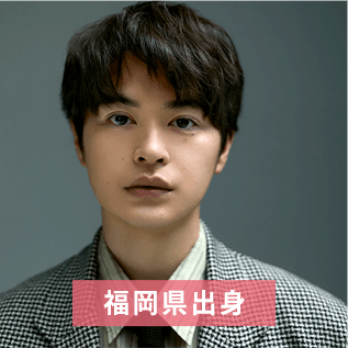 瀬戸 康史