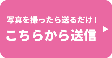 エントリーはこちら