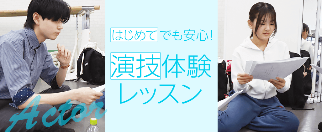 ダンスワークショップ