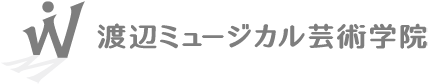 渡辺ミュージカル芸術学院