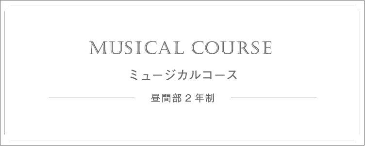 MUSICAL COURSE