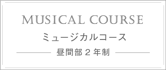 MUSICAL COURSE