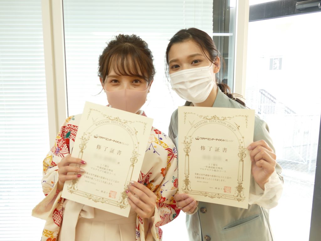 ワタナベエンターテイメントカレッジ卒業式 ワタナベエデュケーショングループ総合スクールサイト