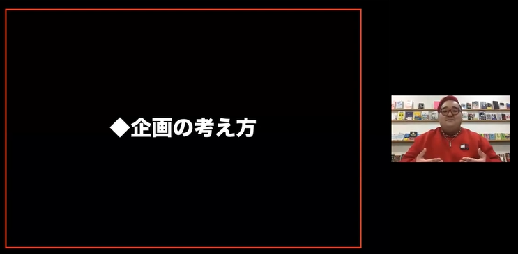 放送作家・ダンプ講師によるSNSプログラム 体験版を実施！