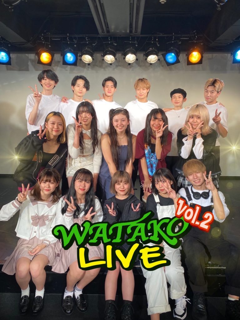 🌟SNSプログラム🌟WATAKOライブVol.2開催